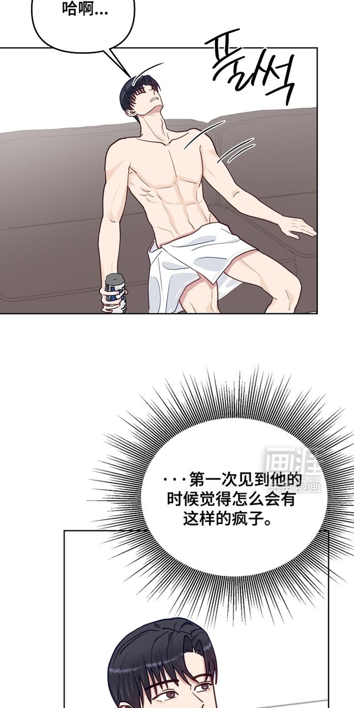 第57章：【第二季】很可爱