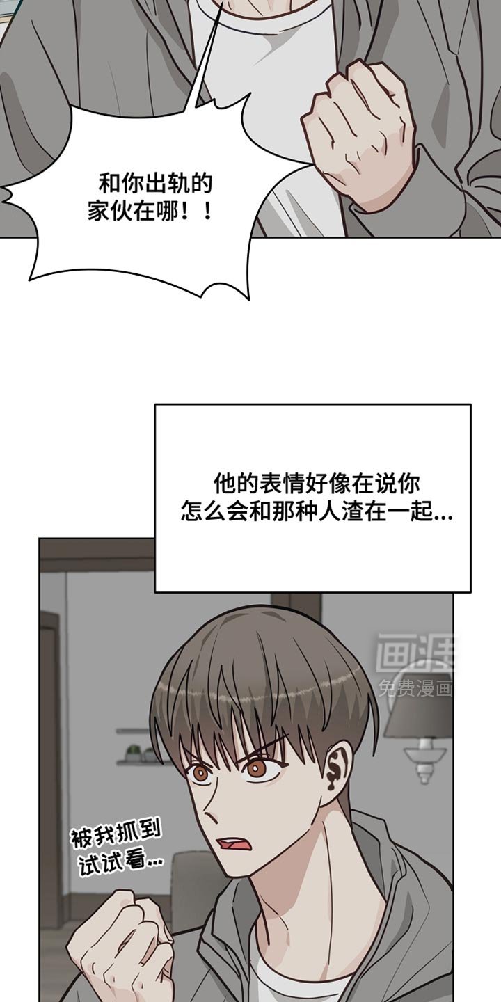 第57章：【第二季】很可爱