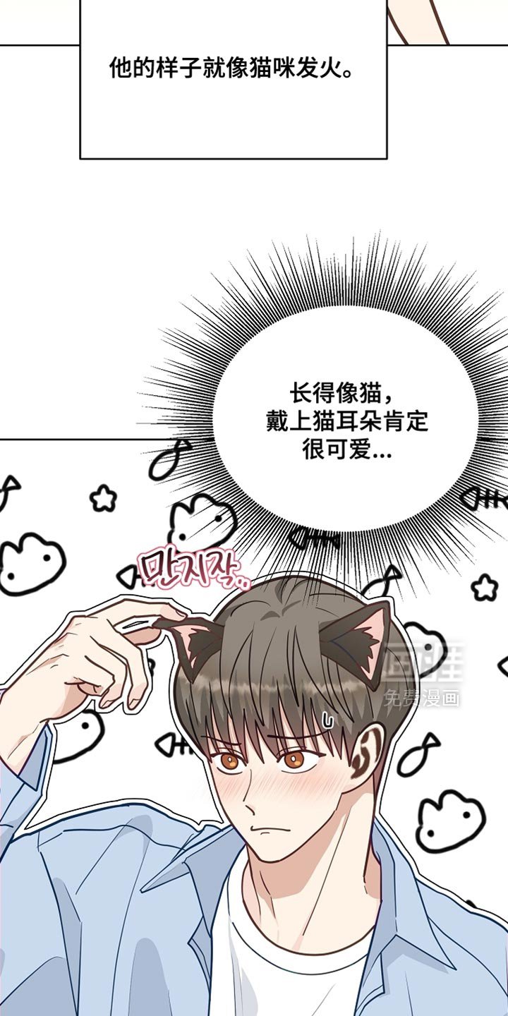 第57章：【第二季】很可爱