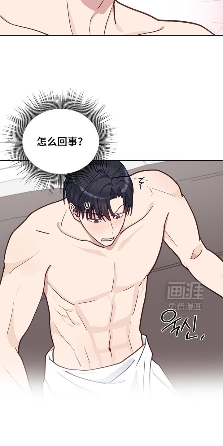 第58章：【第二季】郁闷