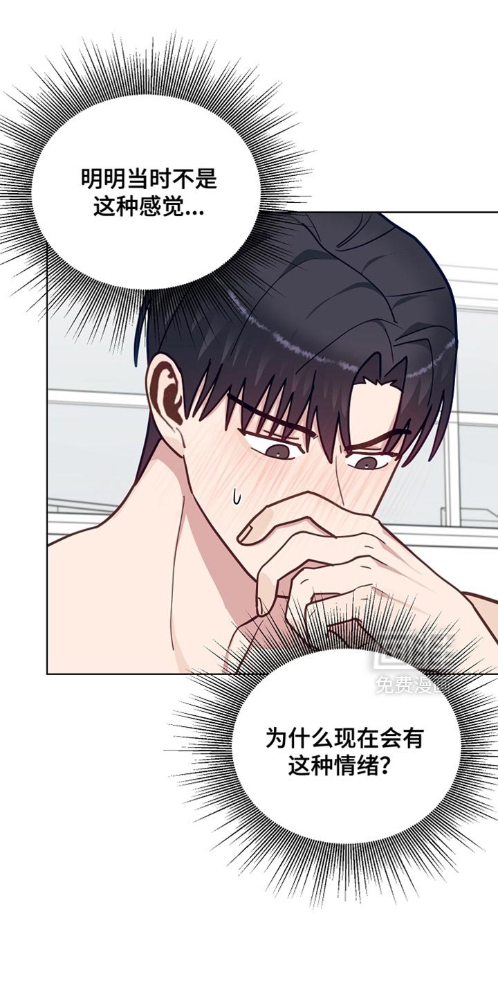 第58章：【第二季】郁闷