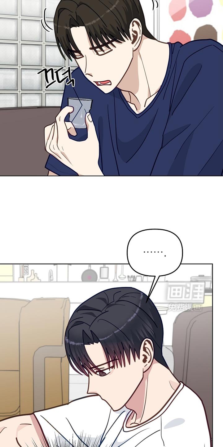 第58章：【第二季】郁闷