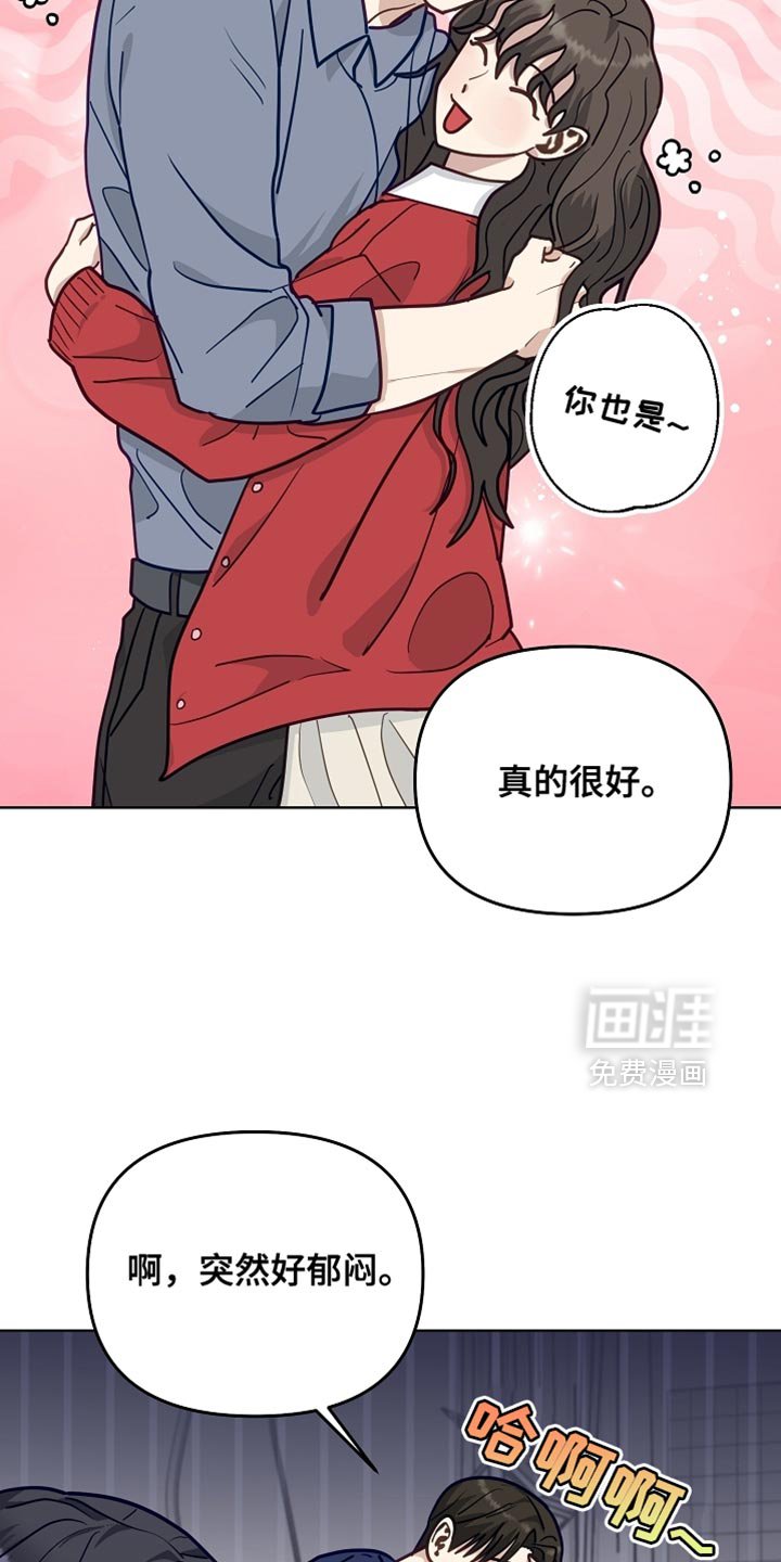 第58章：【第二季】郁闷