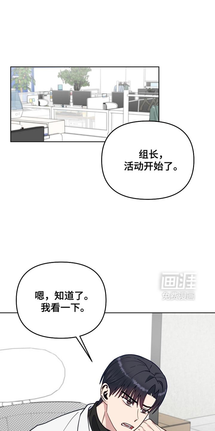 第59章：【第二季】一定会把他重新带回来