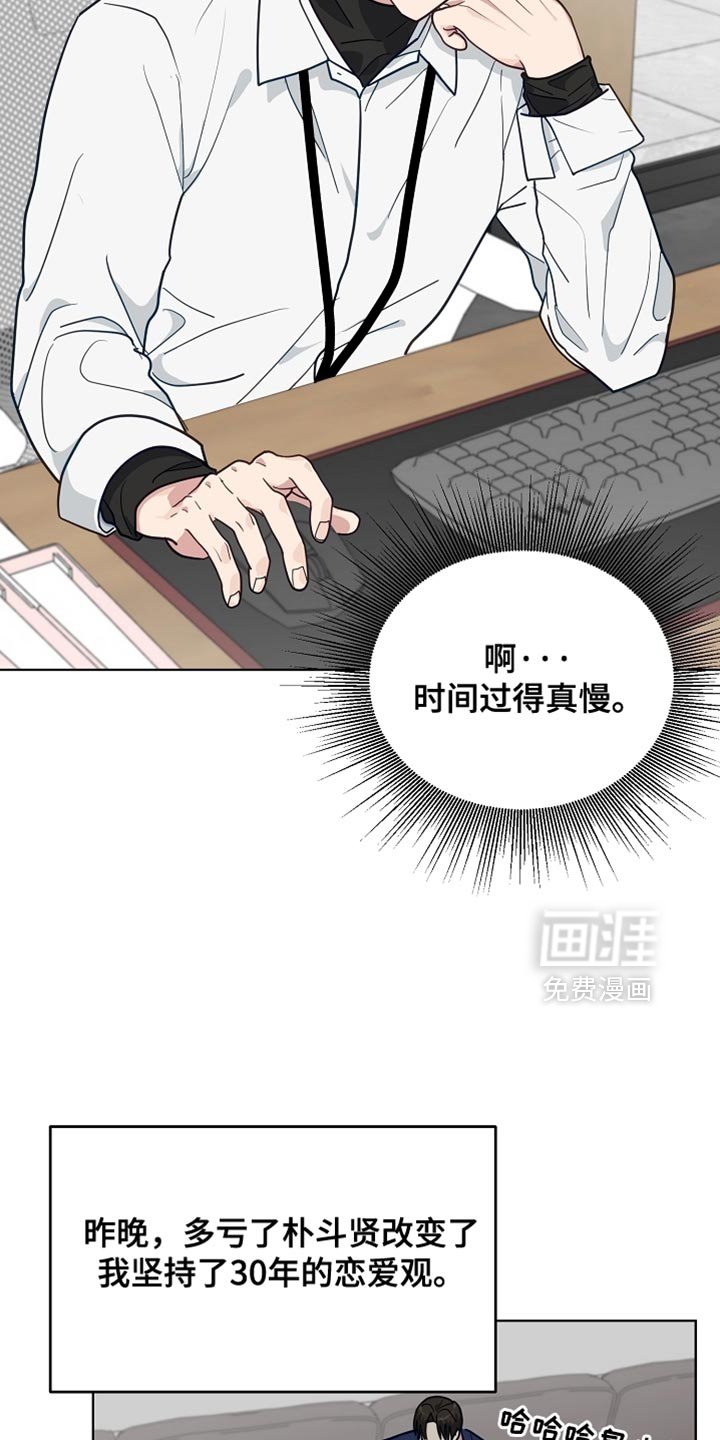 第59章：【第二季】一定会把他重新带回来