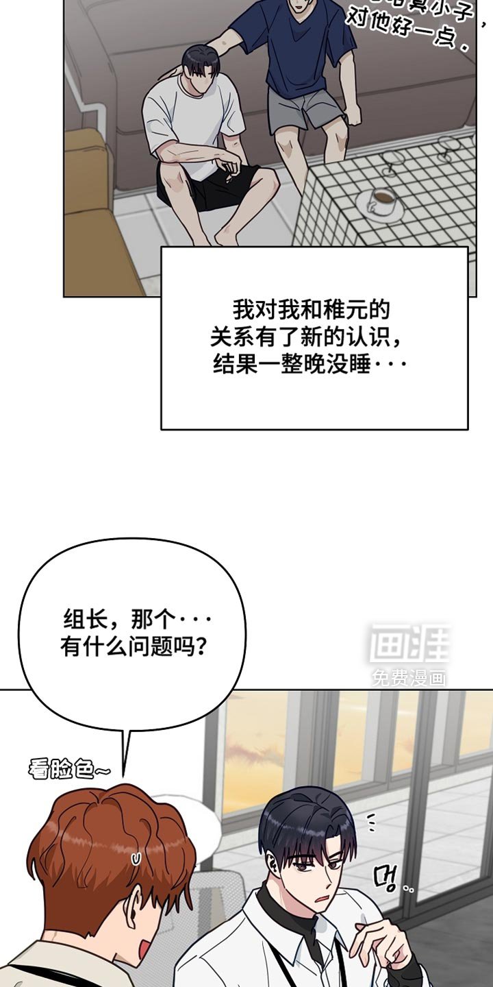 第59章：【第二季】一定会把他重新带回来