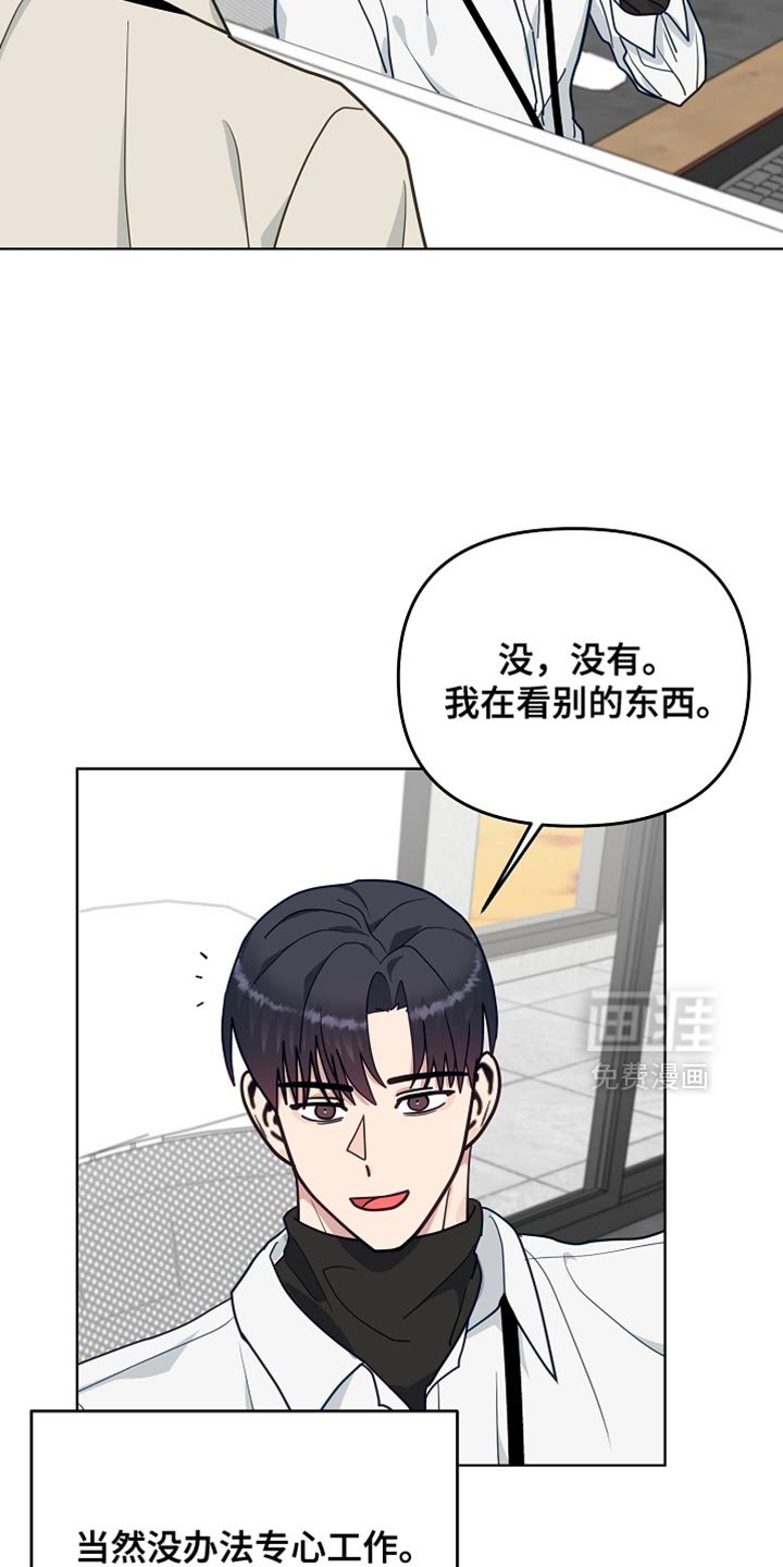 第59章：【第二季】一定会把他重新带回来