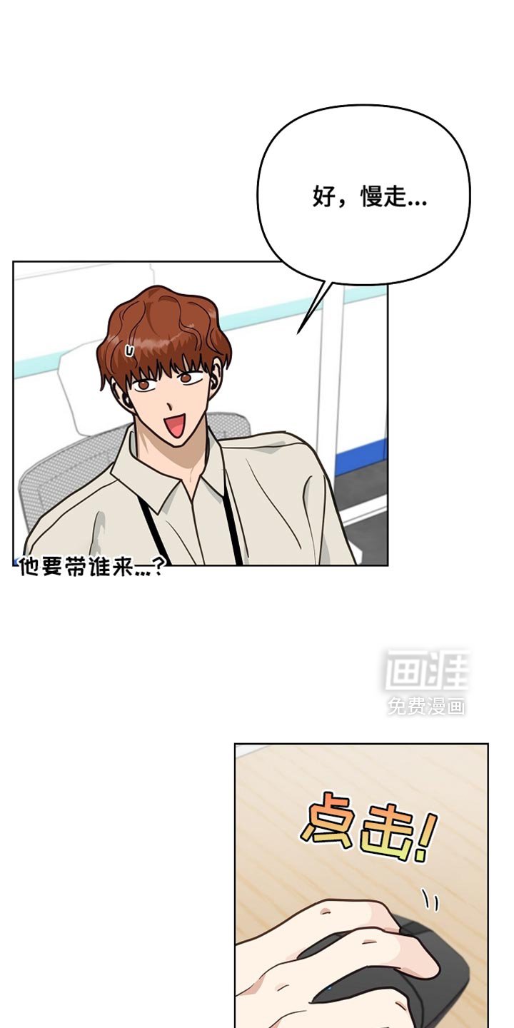 第59章：【第二季】一定会把他重新带回来