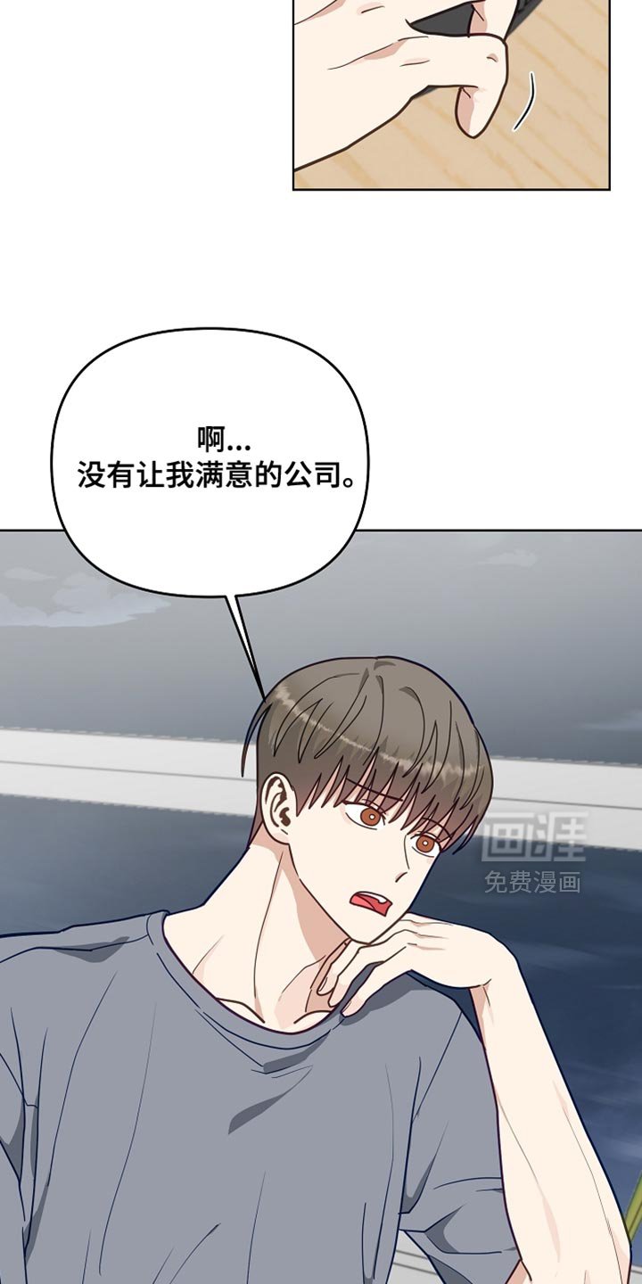 第59章：【第二季】一定会把他重新带回来