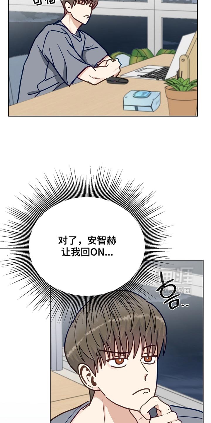 第59章：【第二季】一定会把他重新带回来