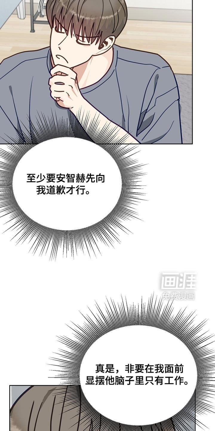 第59章：【第二季】一定会把他重新带回来