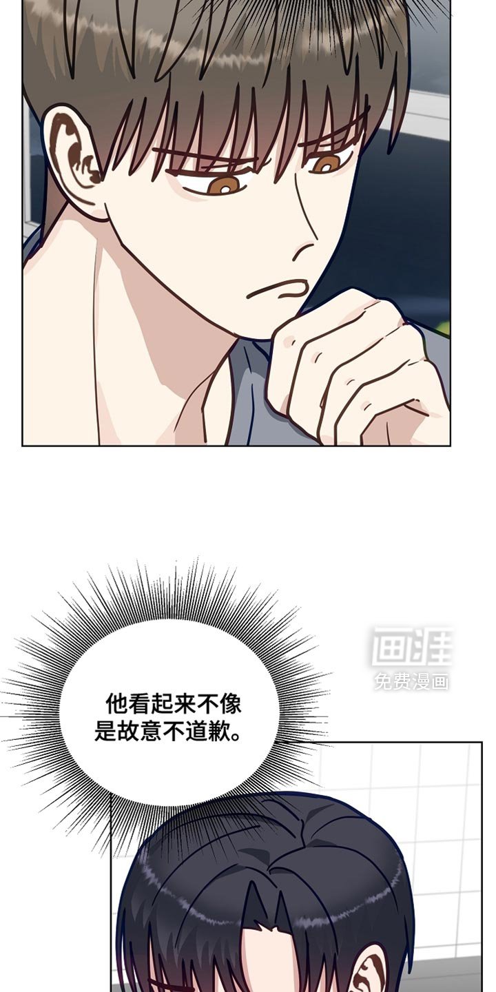 第59章：【第二季】一定会把他重新带回来
