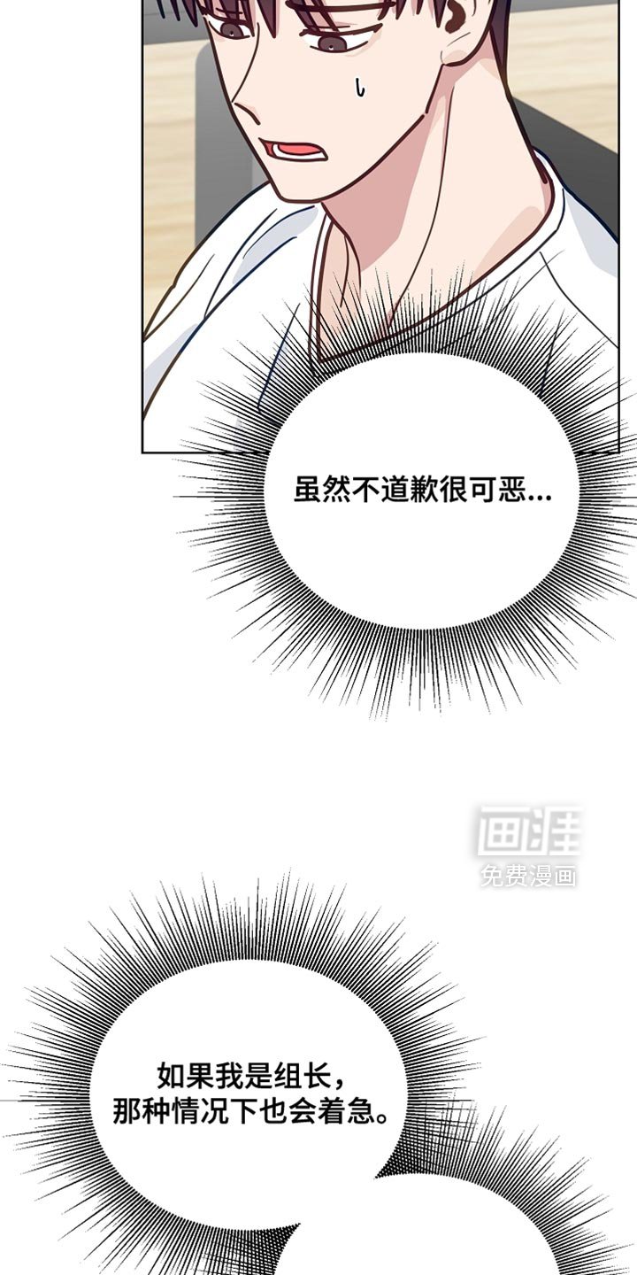 第59章：【第二季】一定会把他重新带回来