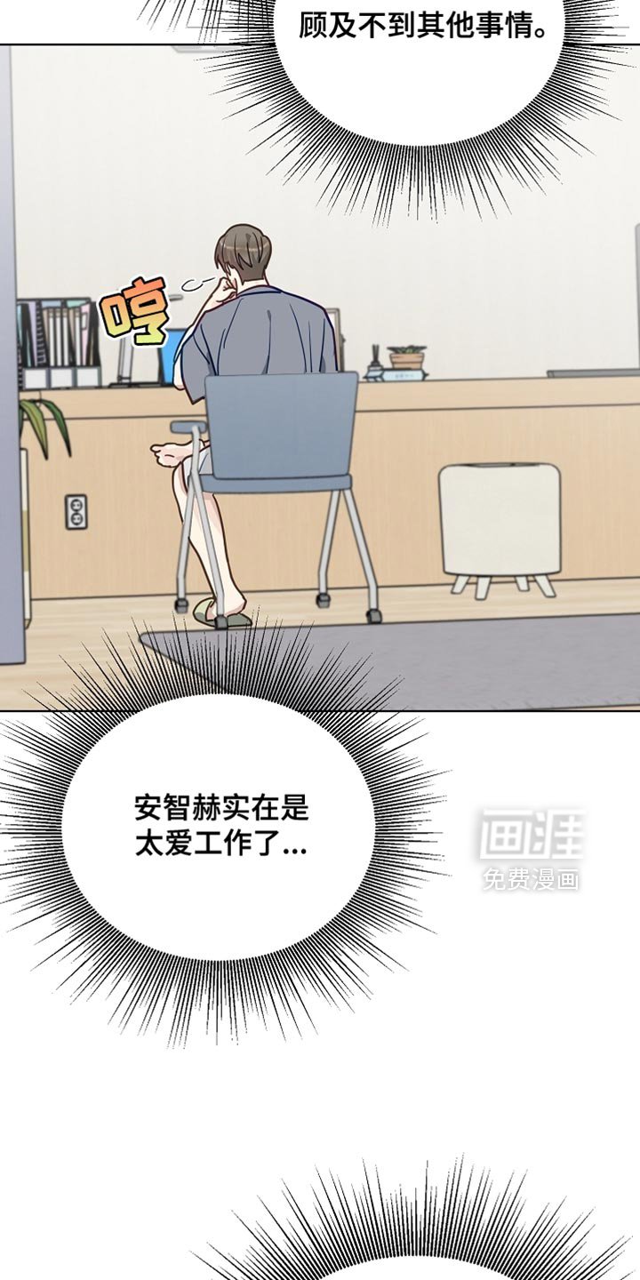 第59章：【第二季】一定会把他重新带回来