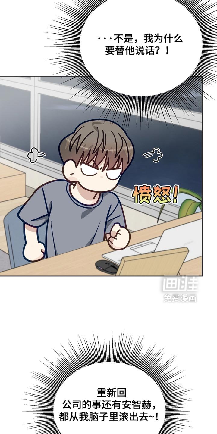 第59章：【第二季】一定会把他重新带回来