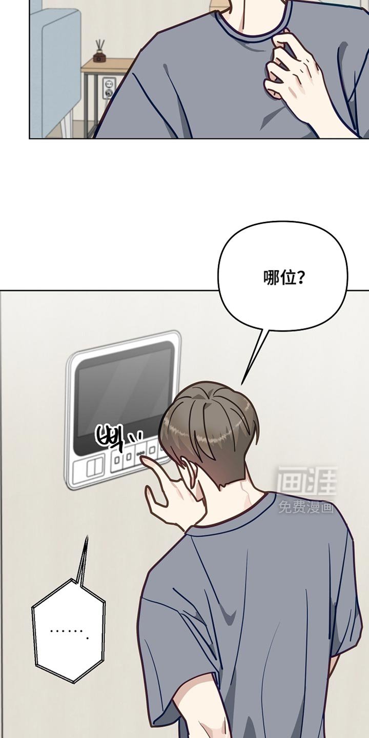 第59章：【第二季】一定会把他重新带回来