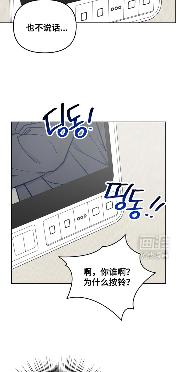 第59章：【第二季】一定会把他重新带回来