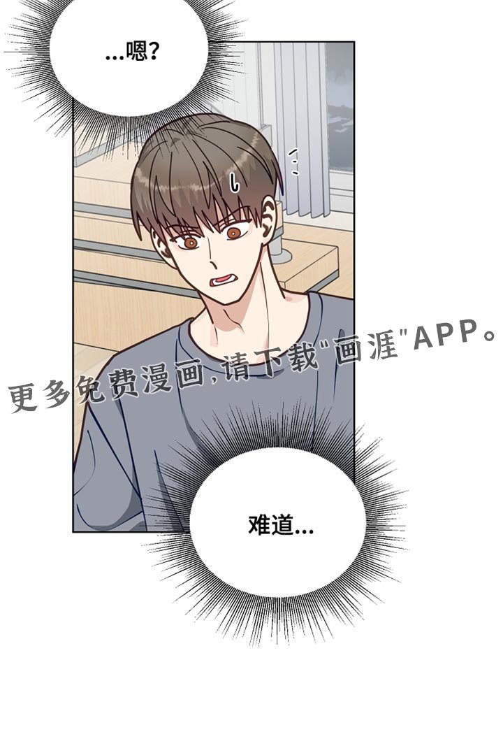 第59章：【第二季】一定会把他重新带回来