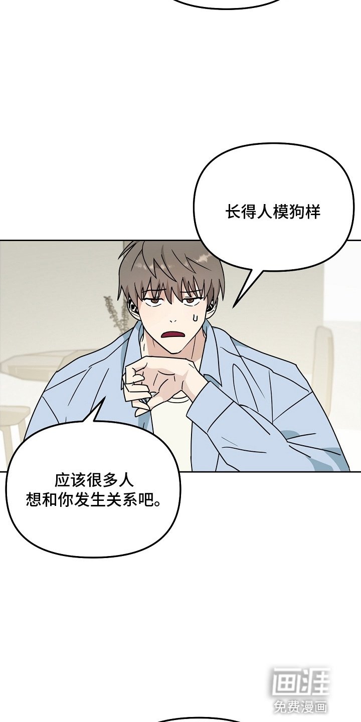 第6章：新组长