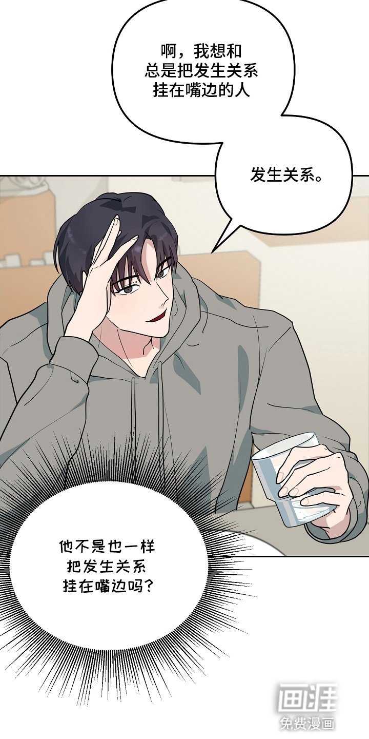 第6章：新组长