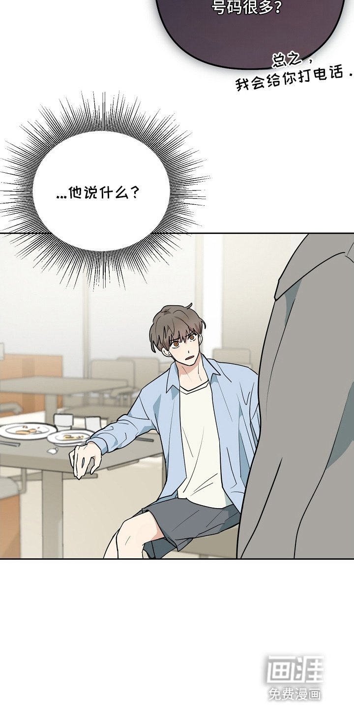 第6章：新组长