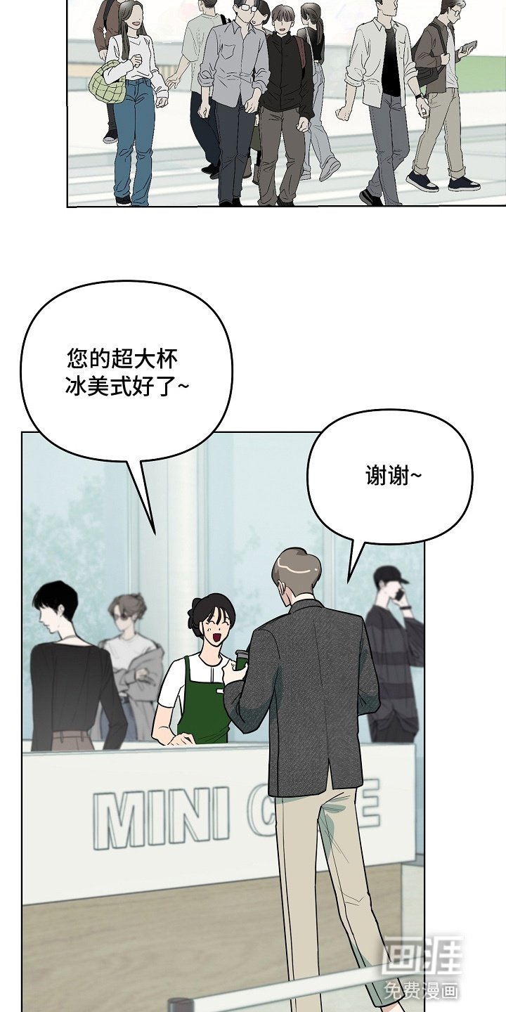 第6章：新组长