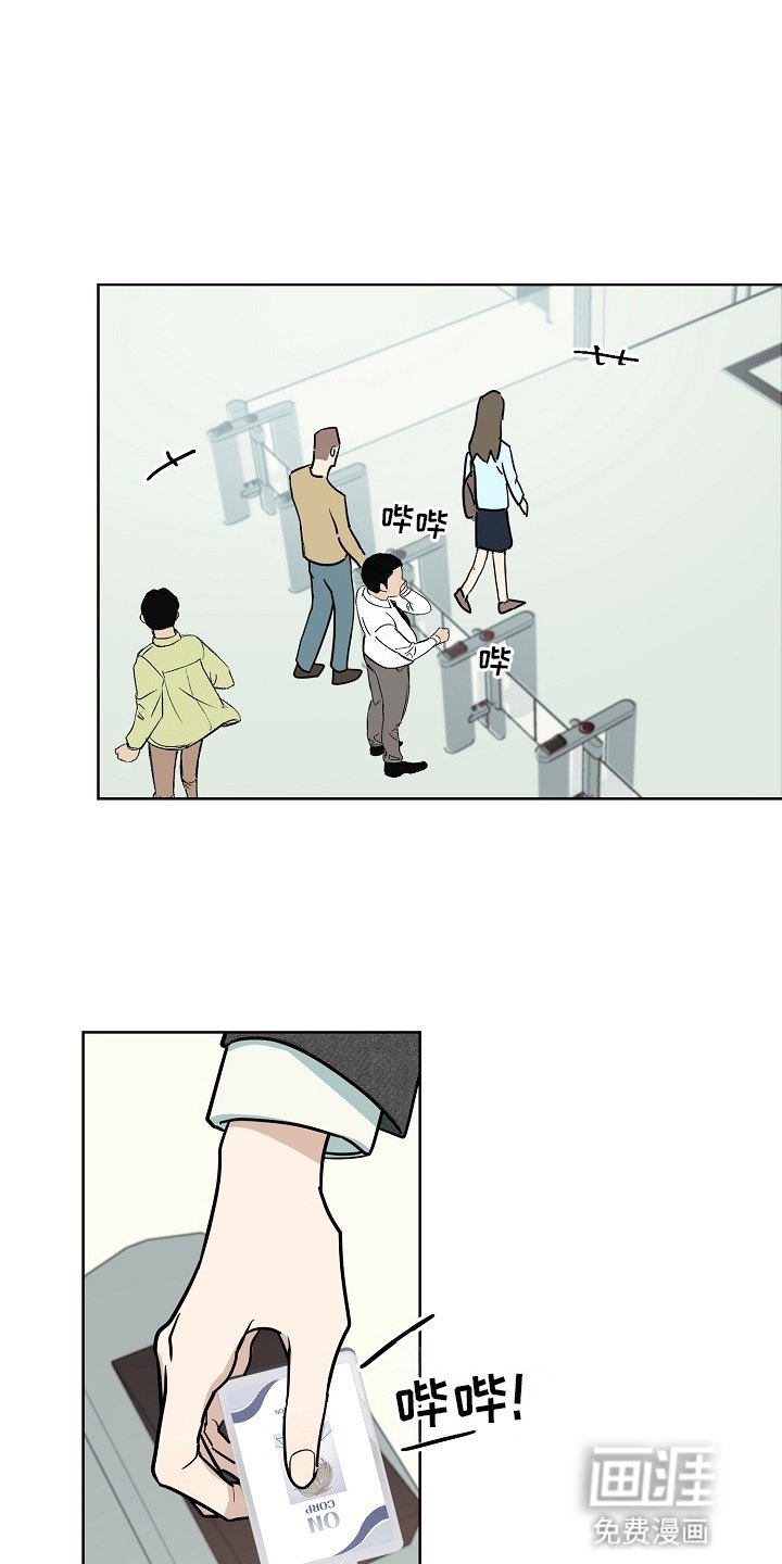 第6章：新组长
