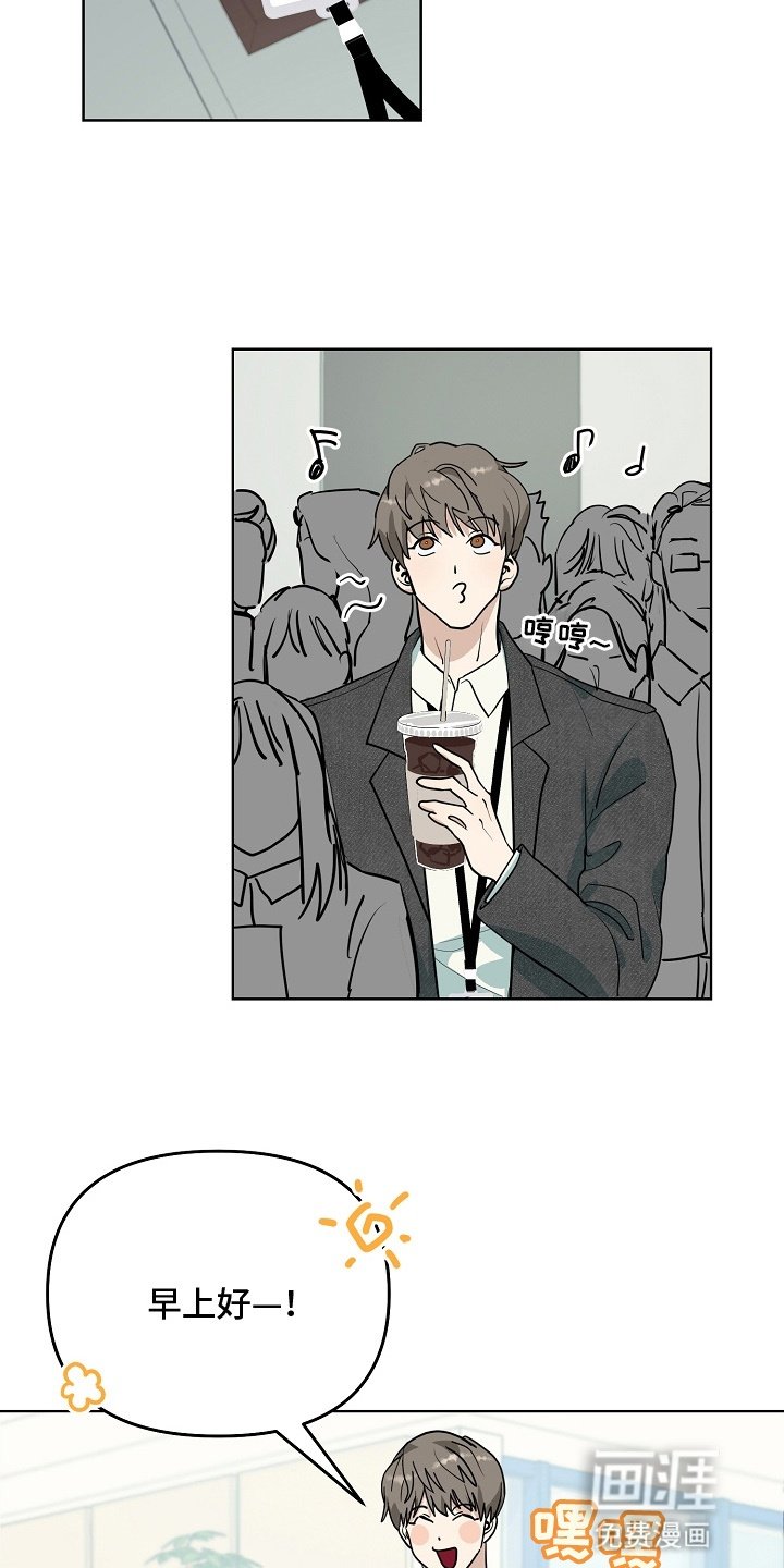 第6章：新组长
