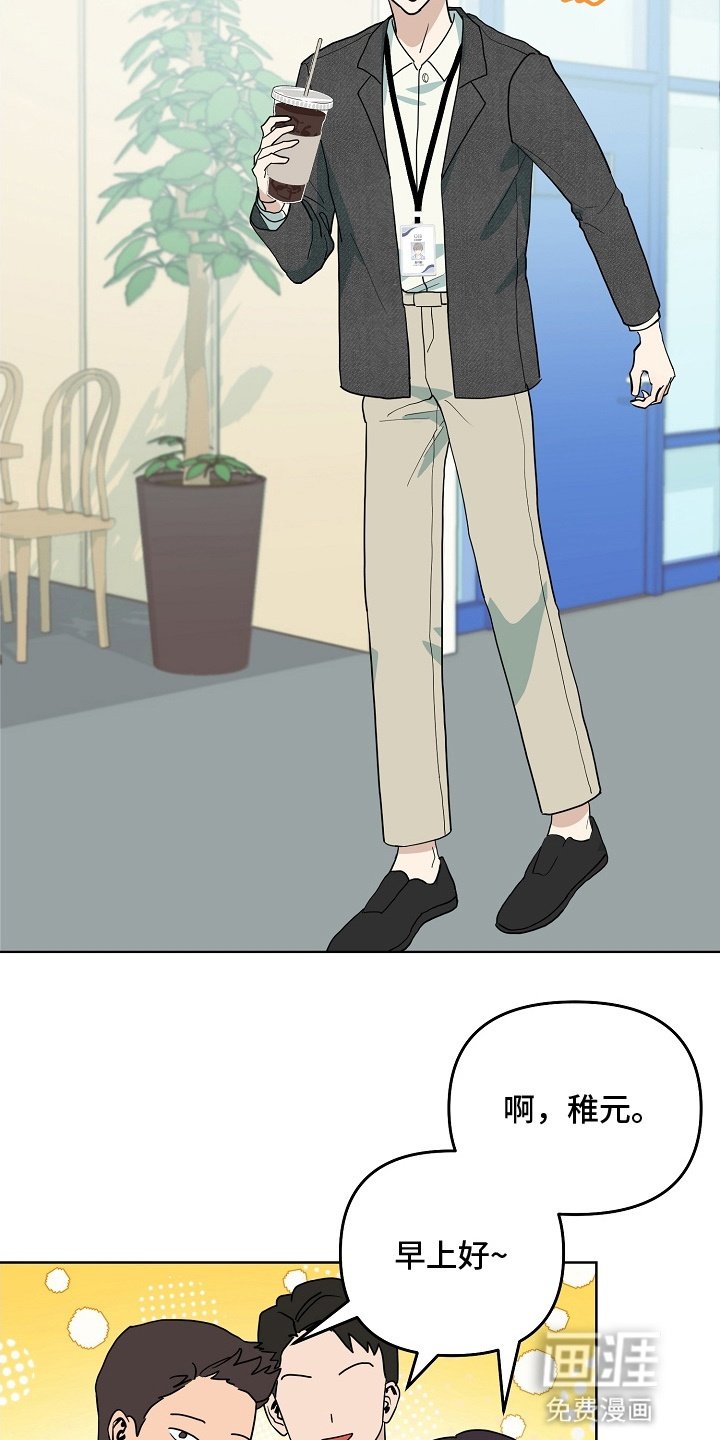 第6章：新组长