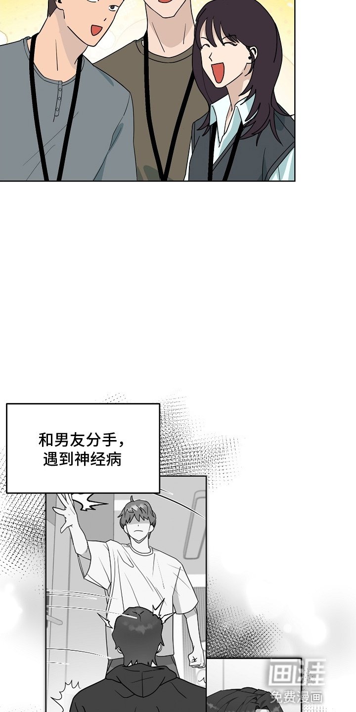 第6章：新组长