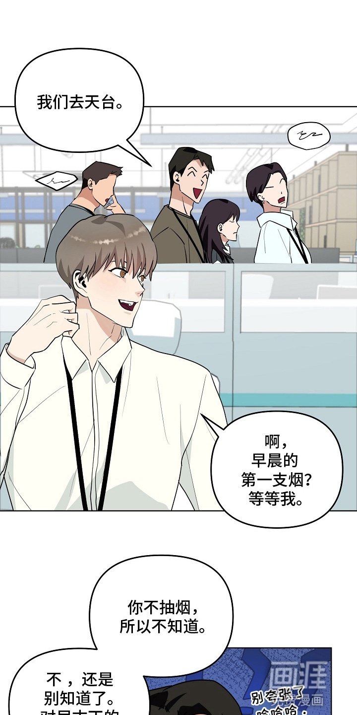 第6章：新组长