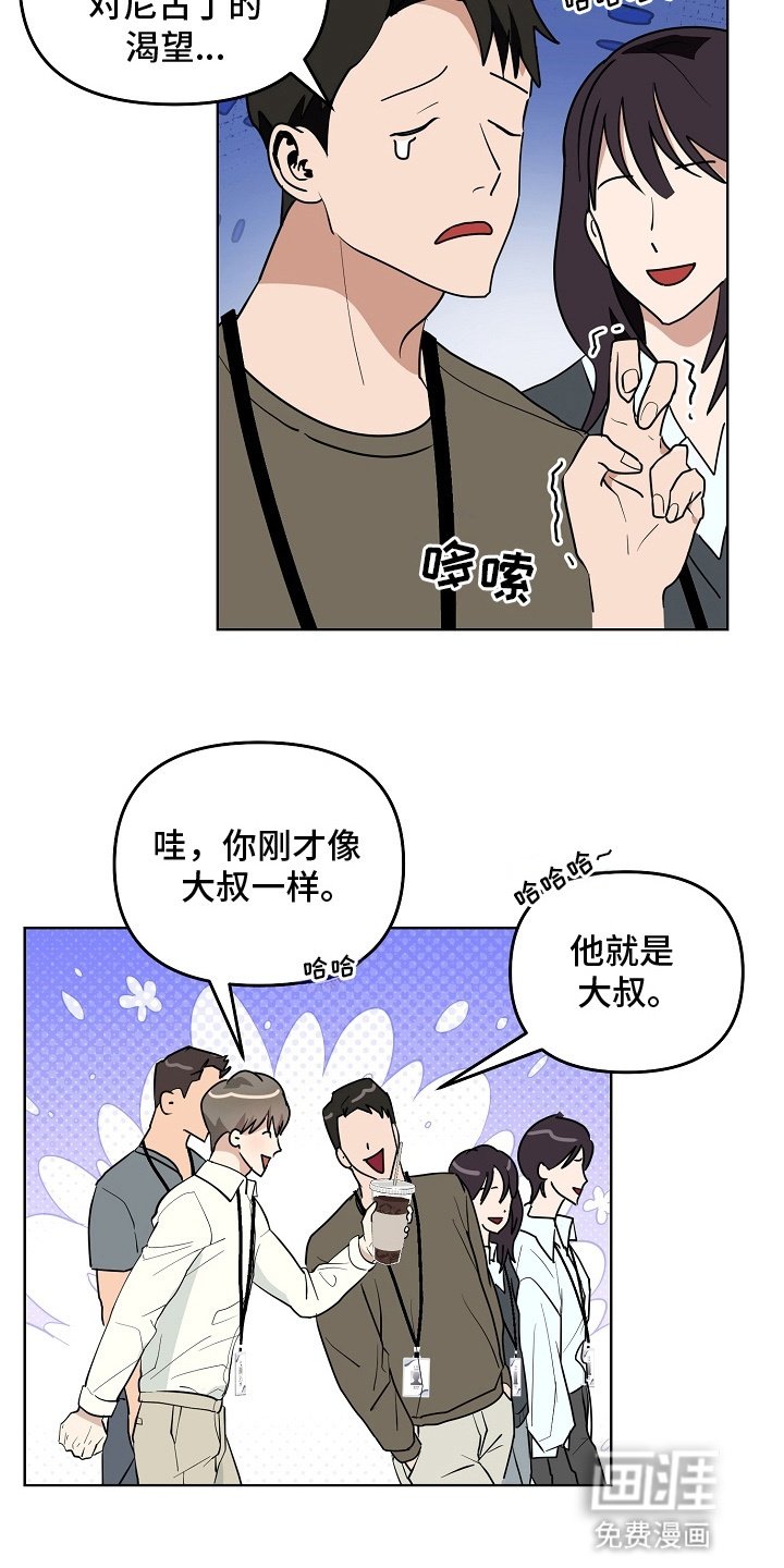 第6章：新组长