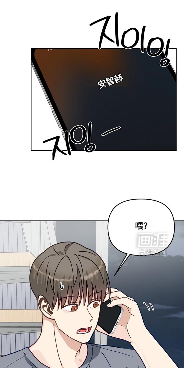 第60章：【第二季】我喜欢你
