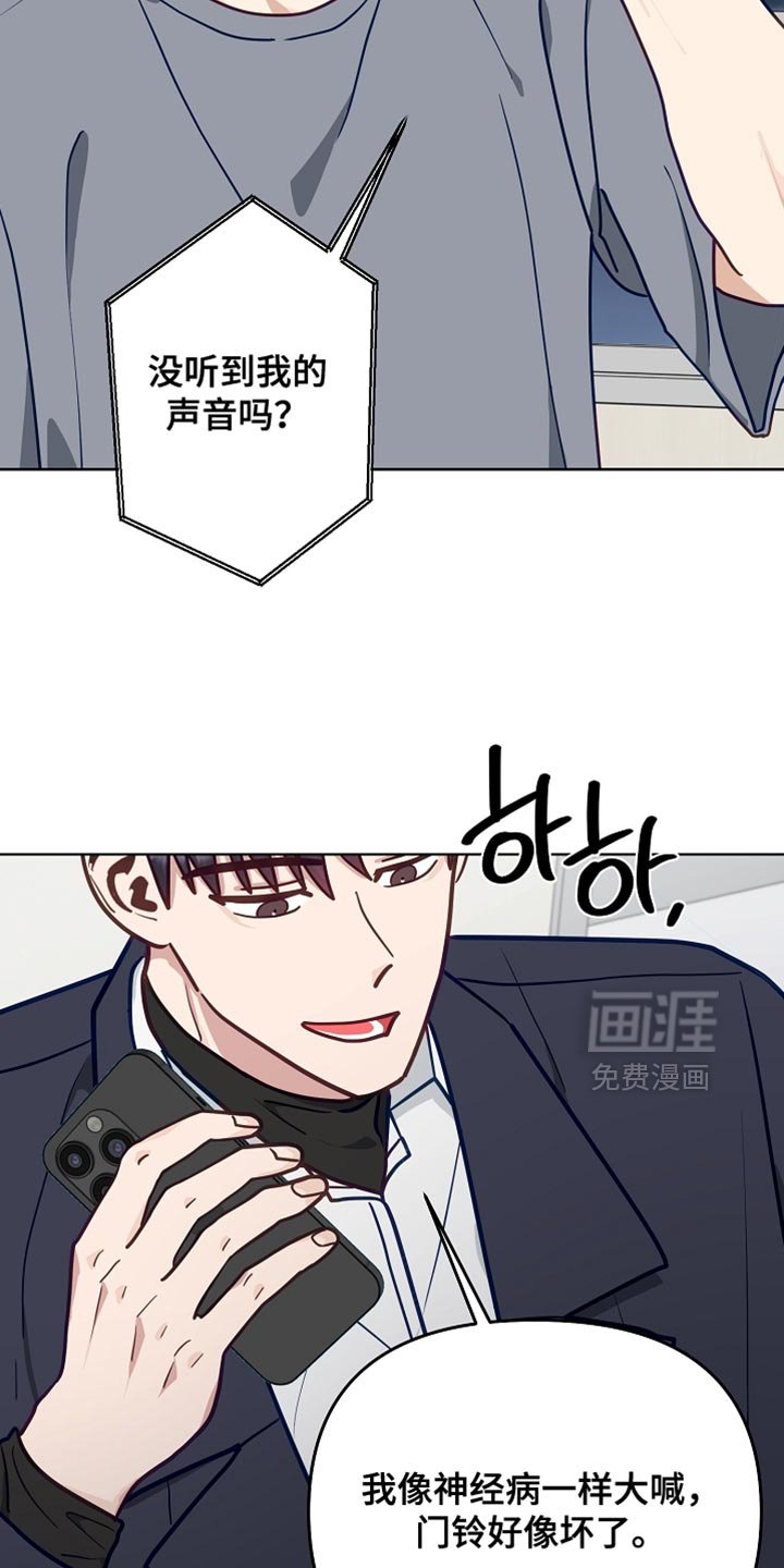 第60章：【第二季】我喜欢你
