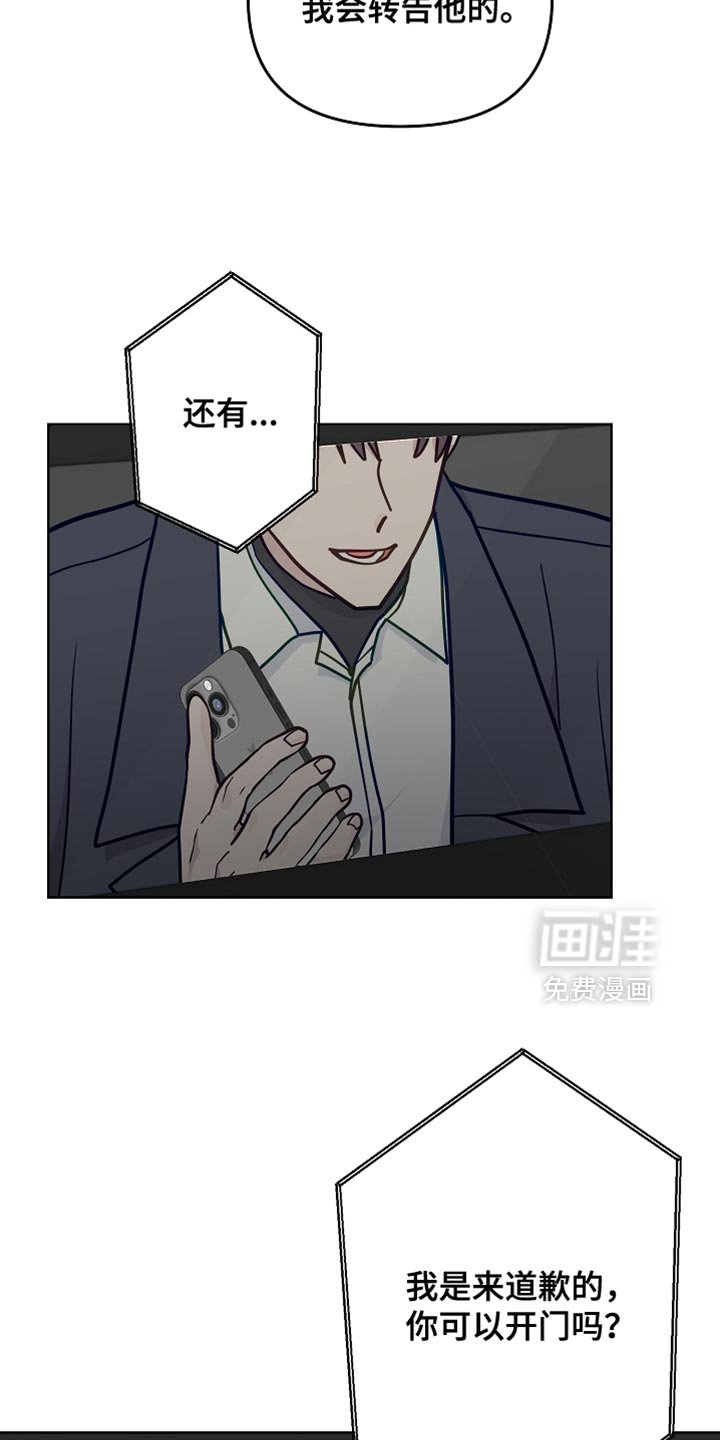 第60章：【第二季】我喜欢你