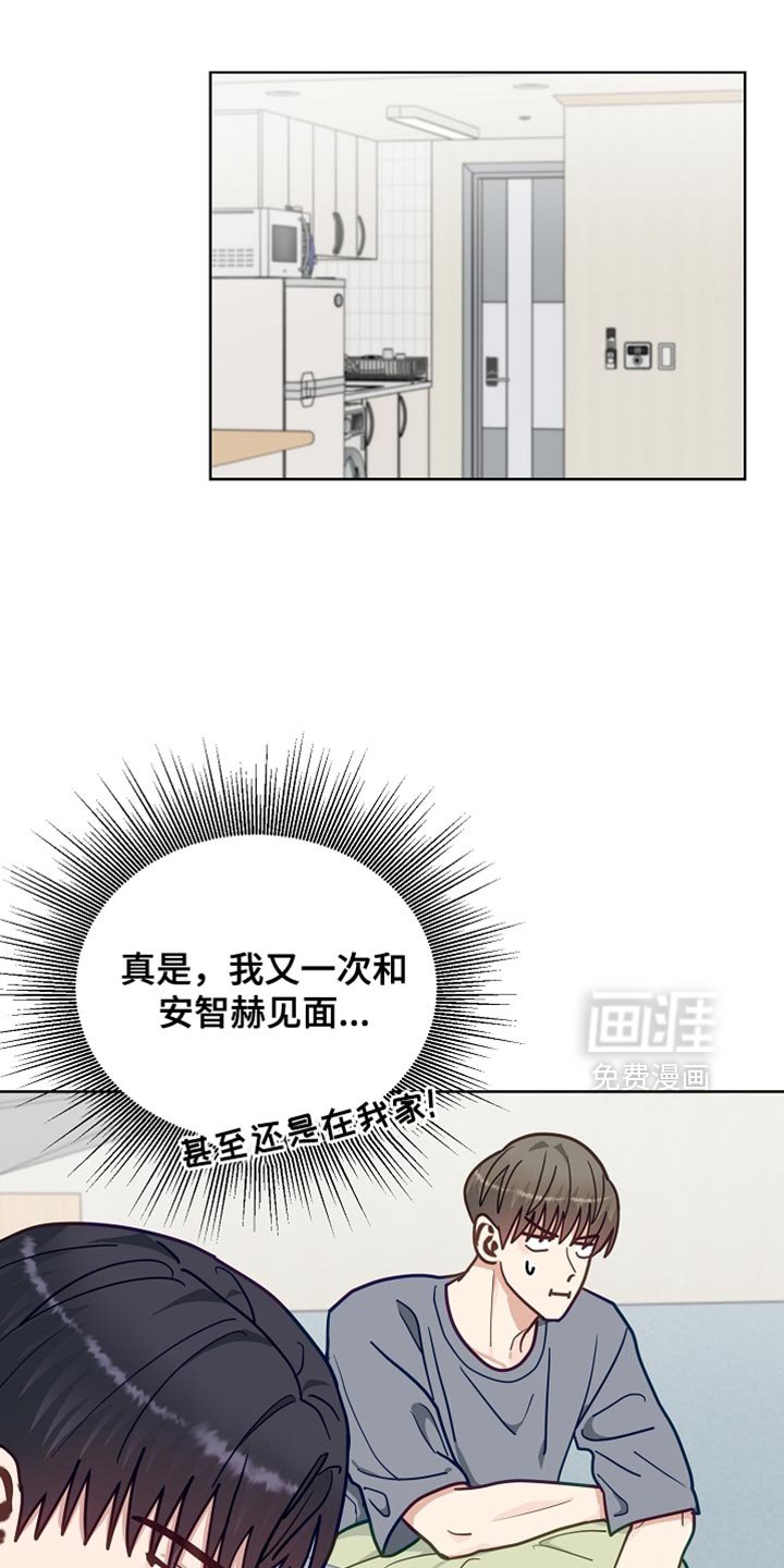 第60章：【第二季】我喜欢你