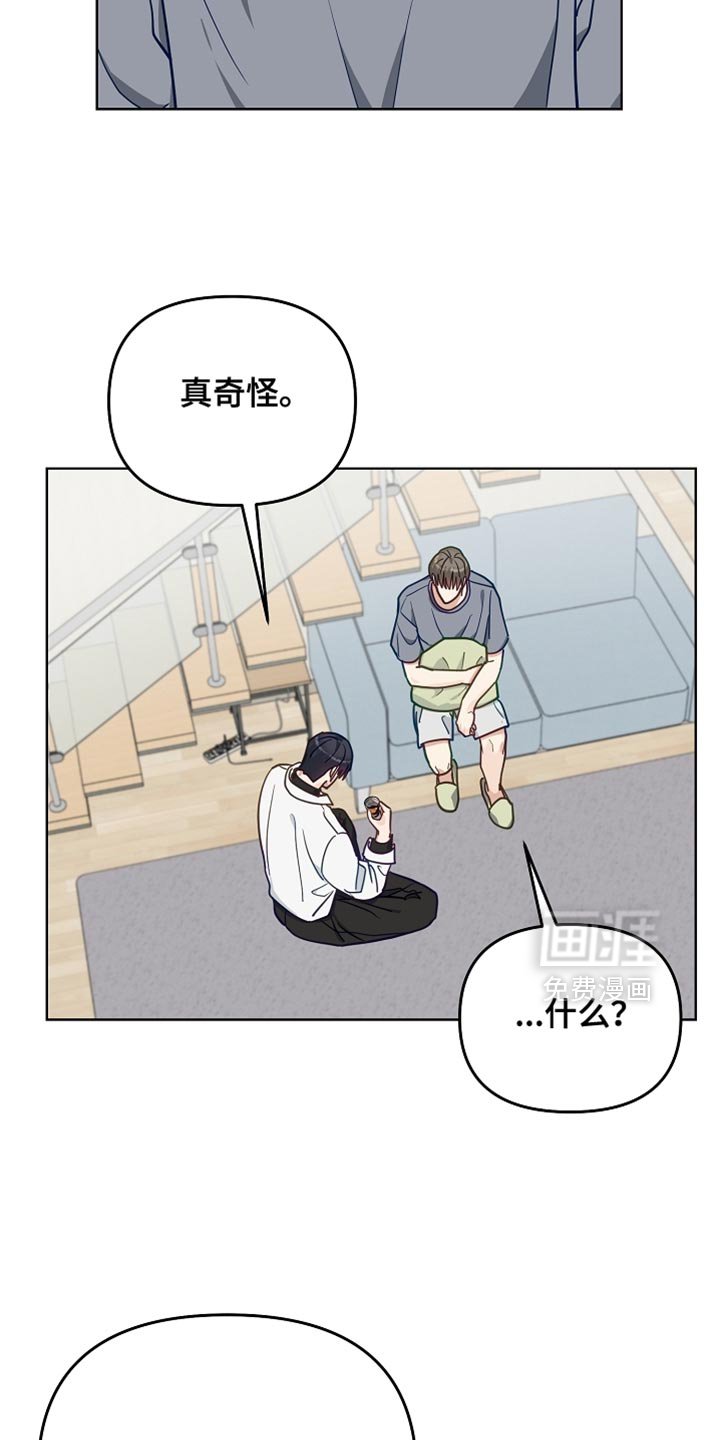 第60章：【第二季】我喜欢你