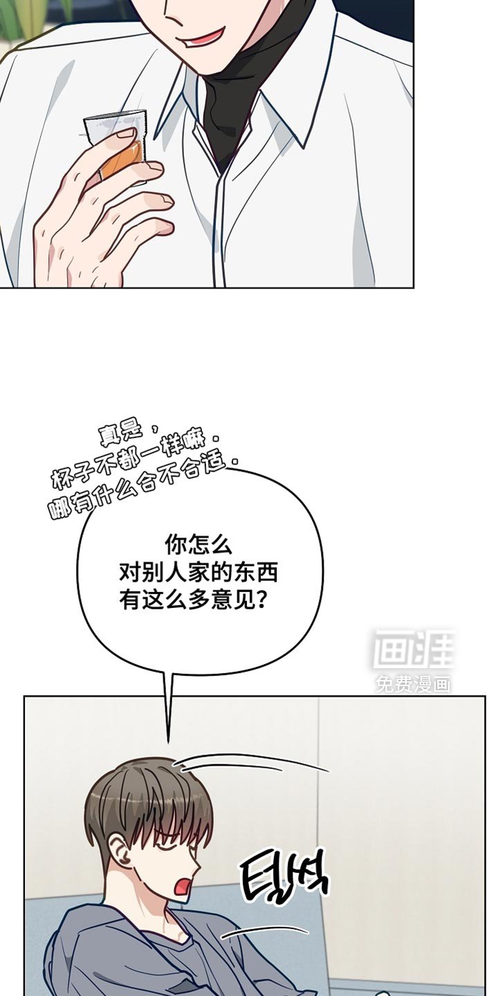 第60章：【第二季】我喜欢你