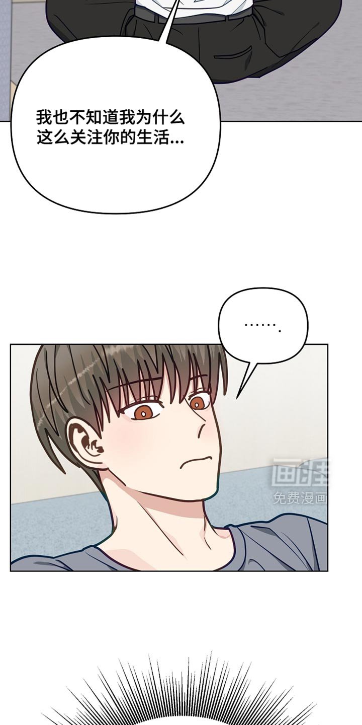 第60章：【第二季】我喜欢你