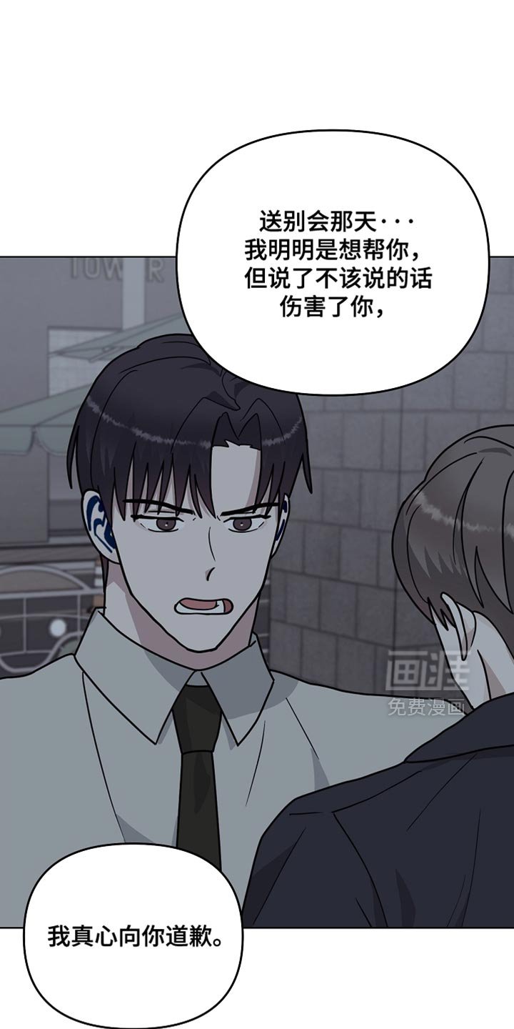 第60章：【第二季】我喜欢你