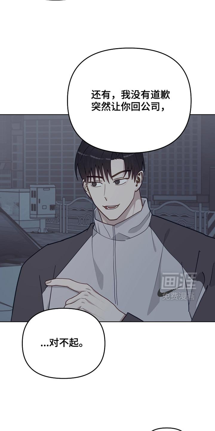 第60章：【第二季】我喜欢你