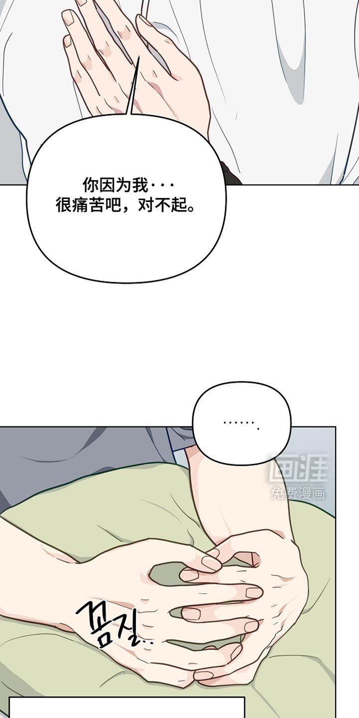 第60章：【第二季】我喜欢你