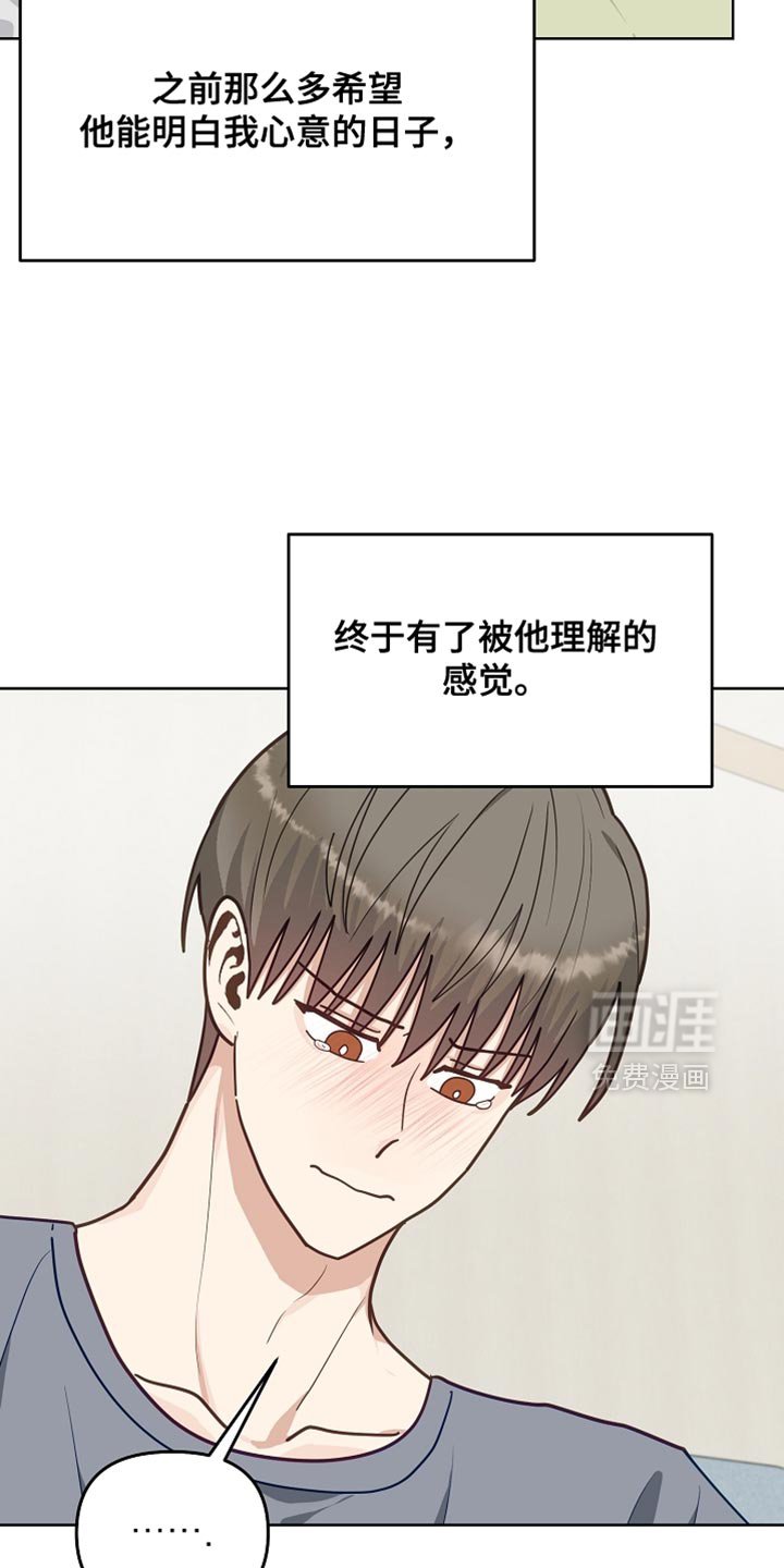 第60章：【第二季】我喜欢你