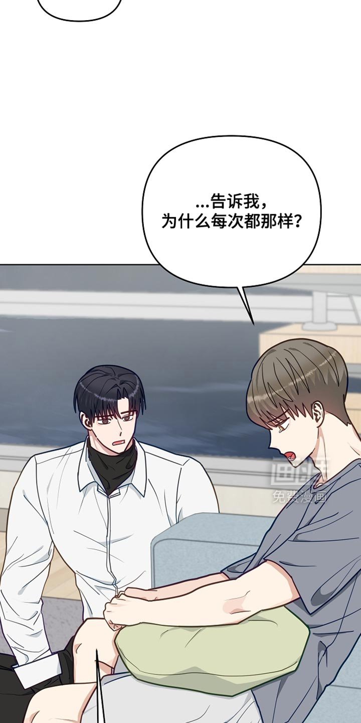 第60章：【第二季】我喜欢你