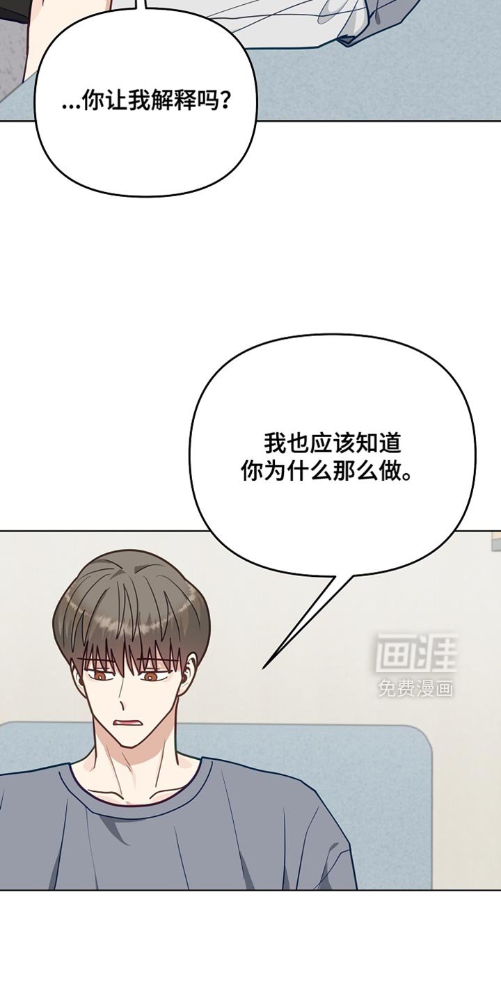 第60章：【第二季】我喜欢你