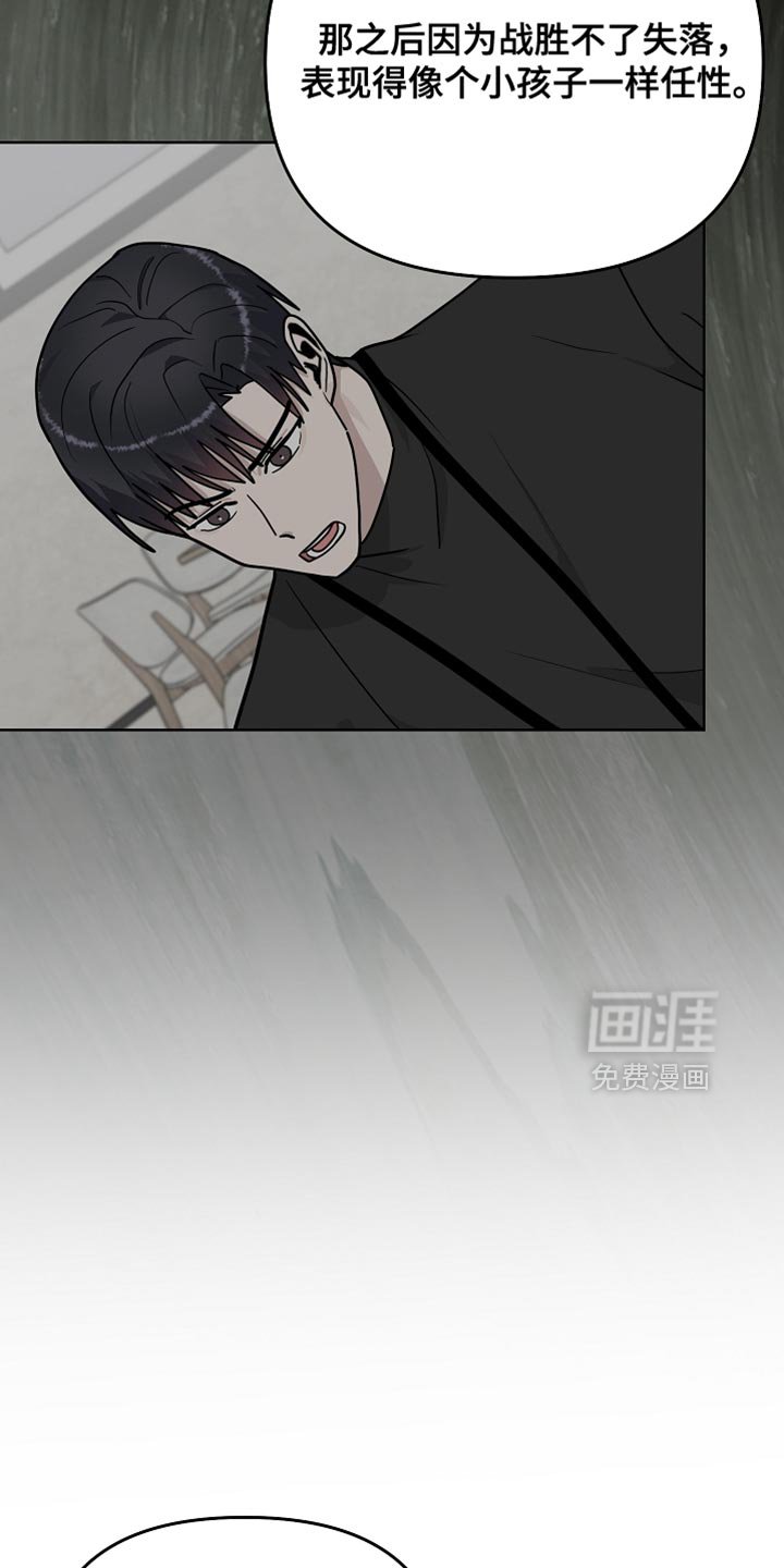 第60章：【第二季】我喜欢你