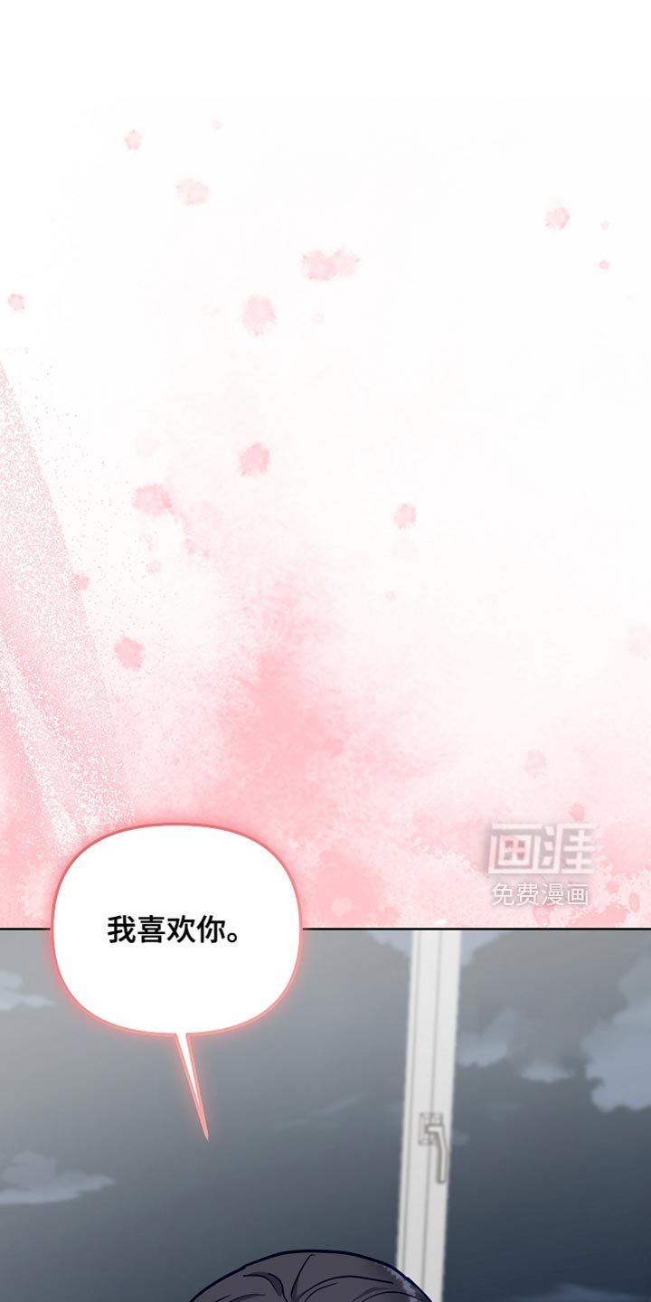 第60章：【第二季】我喜欢你