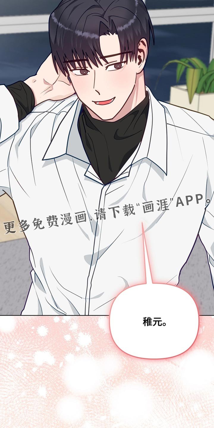 第60章：【第二季】我喜欢你