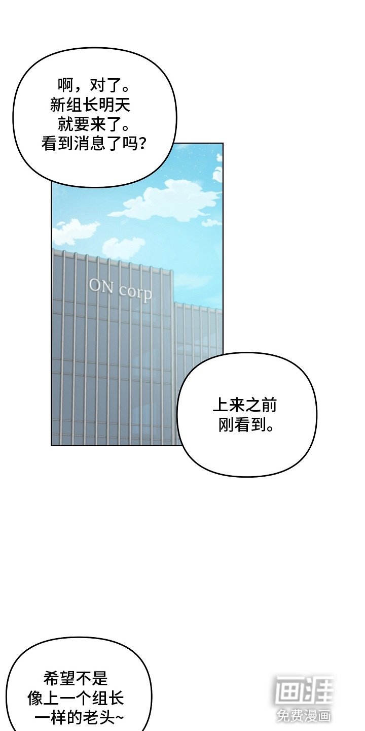 第7章：再次见面