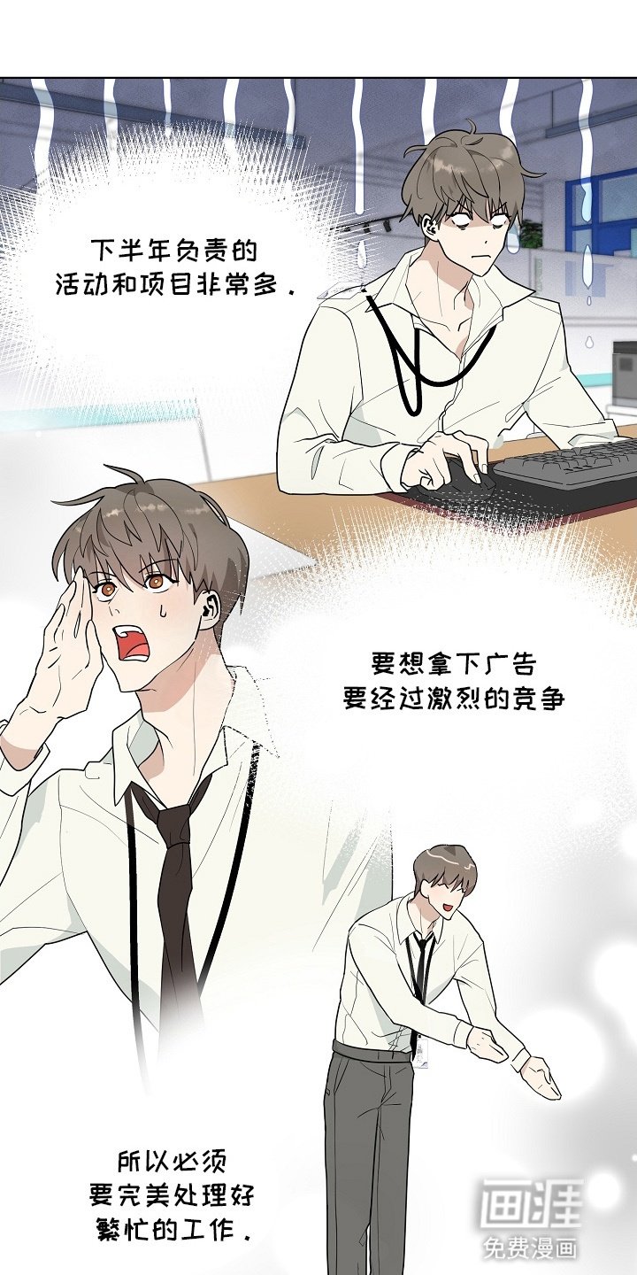 第7章：再次见面